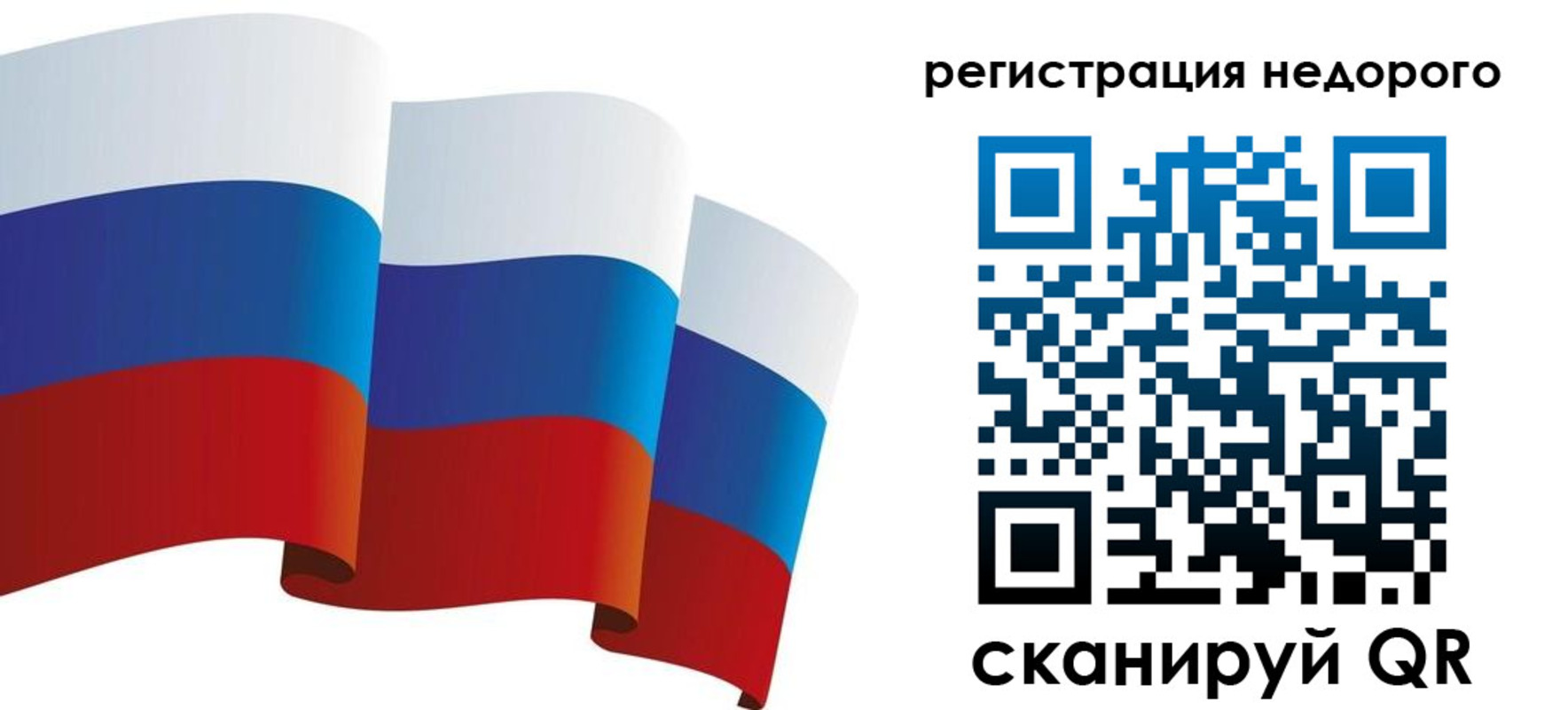 найти адрес прописки в Тыве